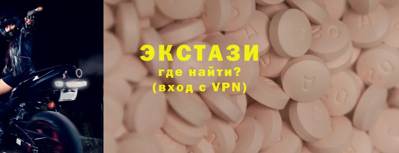 kraken ссылки  наркота  Почеп  Экстази 99% 