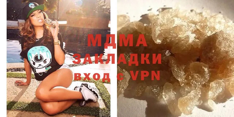 MDMA crystal  купить закладку  Почеп 